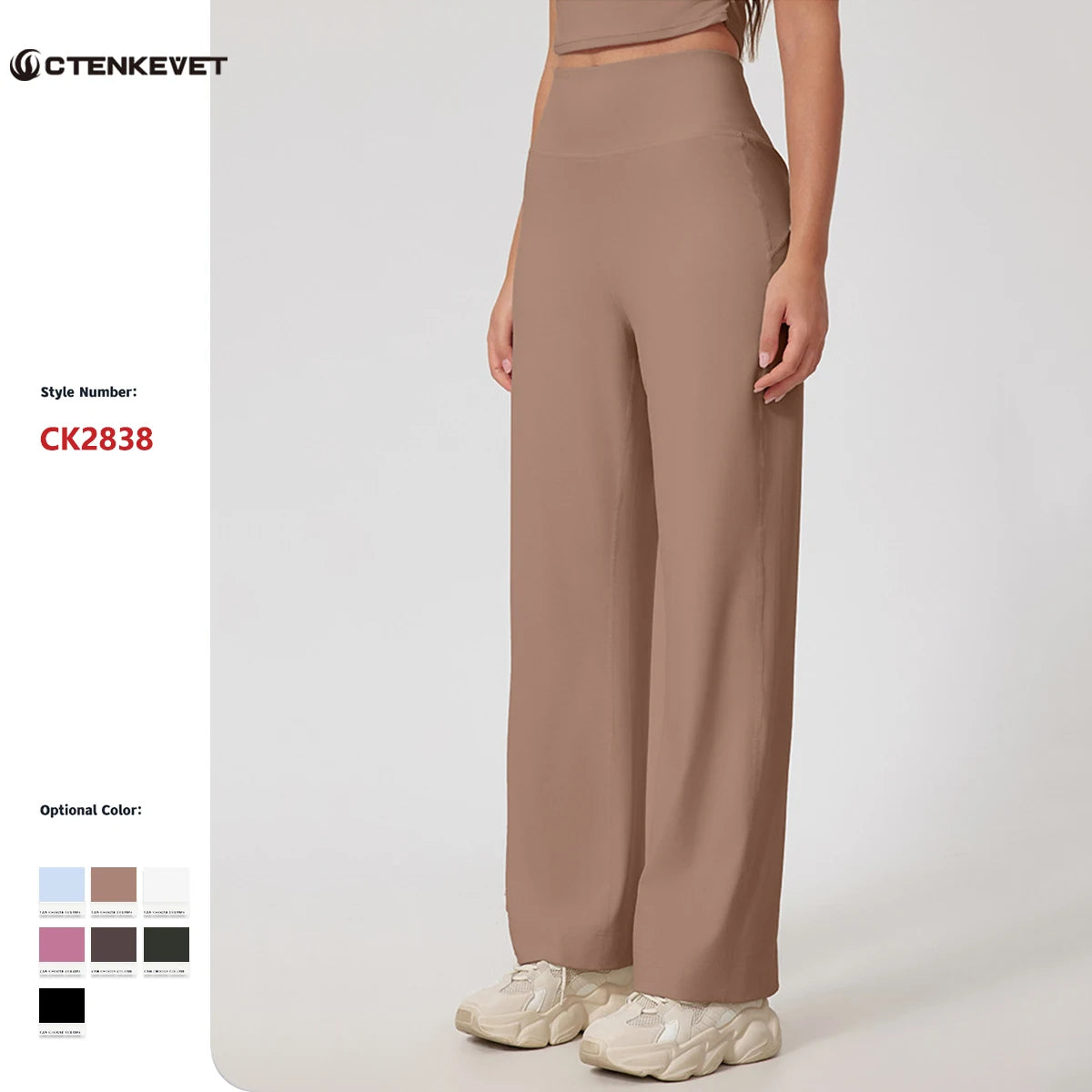 Women’s High-Waisted Wide-Leg Athletic Pants